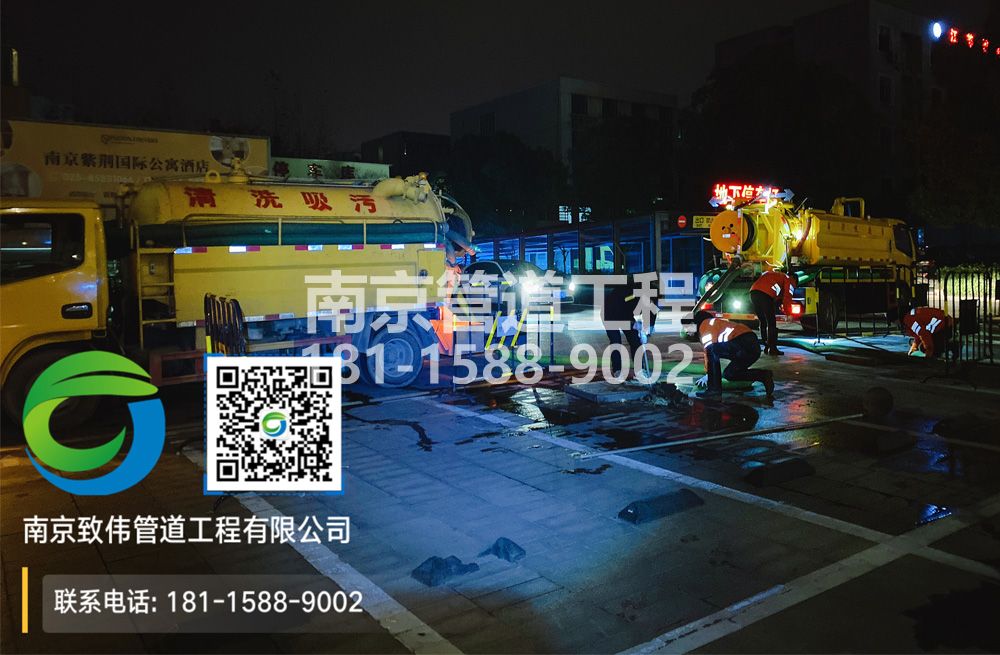 299程桥停车场隔油池