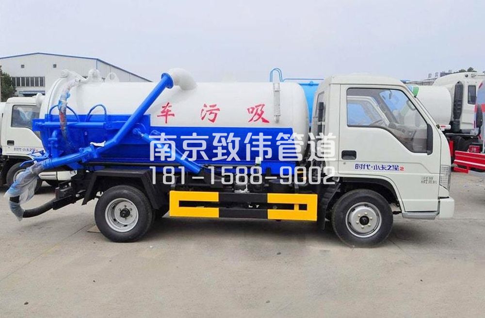 程桥地下室吸污车