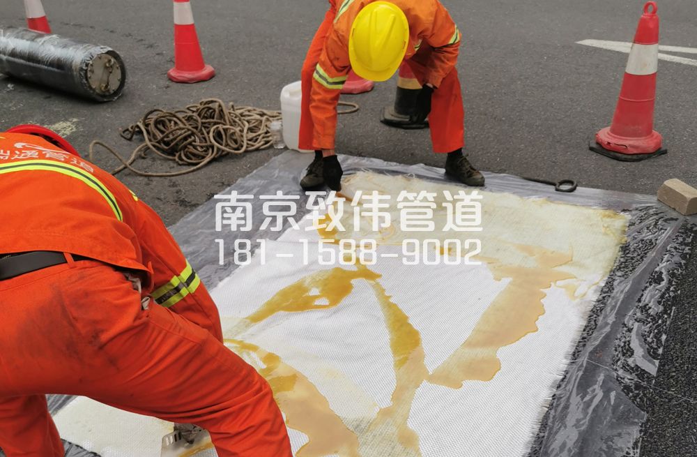 程桥管道树脂修复