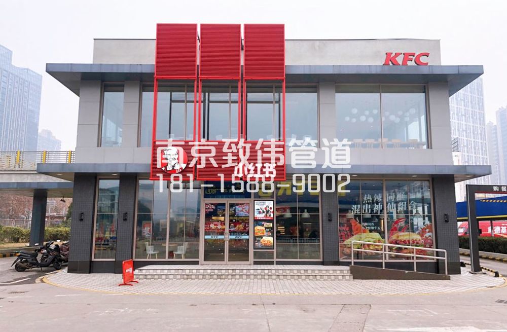 程桥肯德基管道疏通