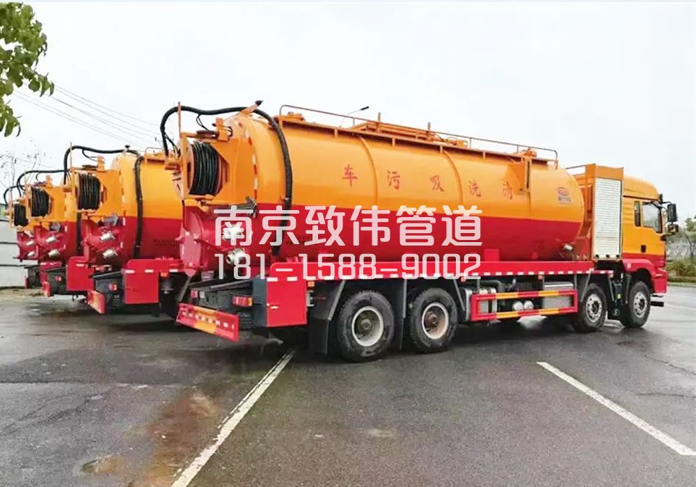 371程桥12方吸污清洗车
